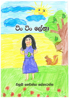 TIN TIN TIN Book - Sevani Pilapitiya.png